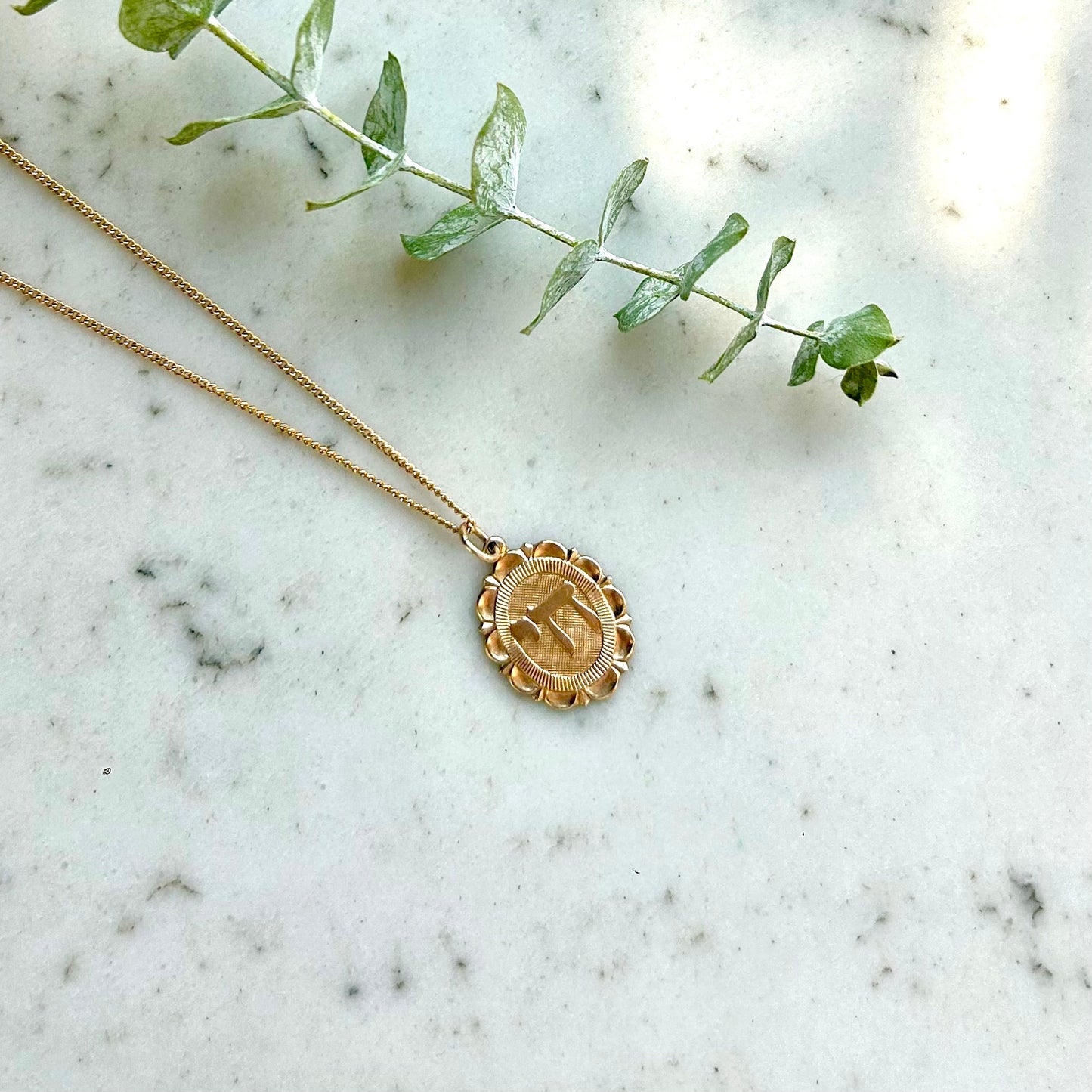 Chai "To Life" Necklace