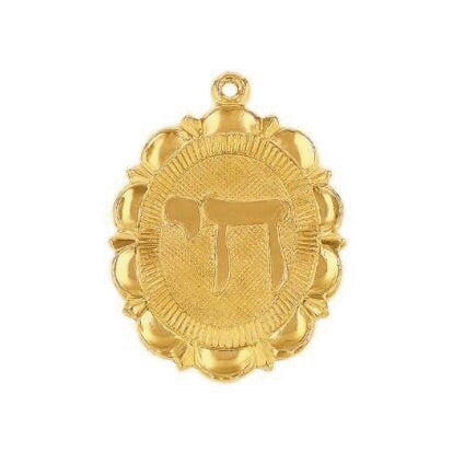 Religious Medallion Necklace || Choose Your Charm